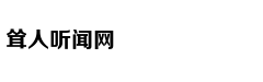 长安福特一球成名 纵享优惠